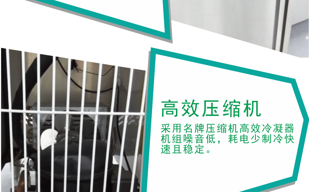 工作臺冷柜